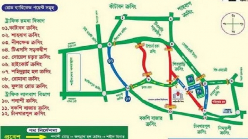 বন্ধ থাকবে যেসব সড়ক