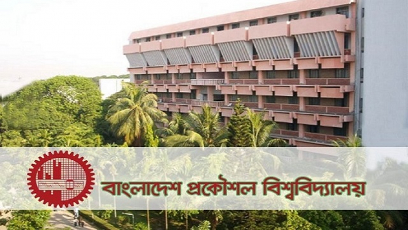 বাংলাদেশ প্রকৌশল বিশ্ববিদ্যালয়