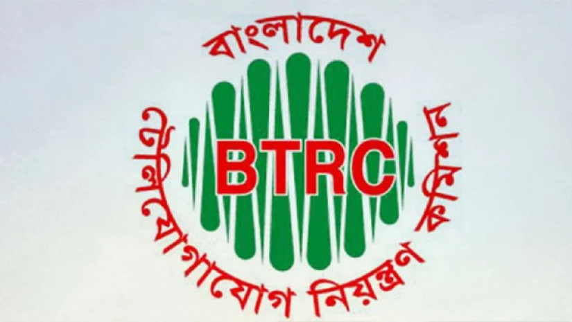 বাংলাদেশ টেলিযোগাযোগ নিয়ন্ত্রণ কমিশন (বিটিআরসি)