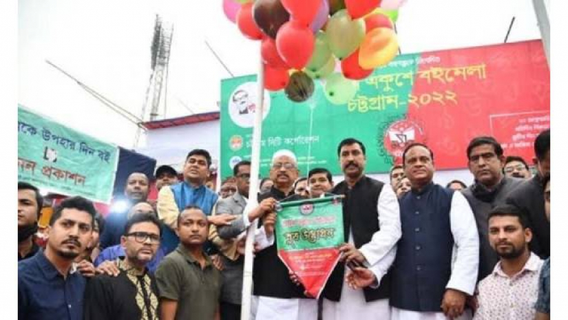 চট্টগ্রামে একুশের বইমেলা উদ্বোধন