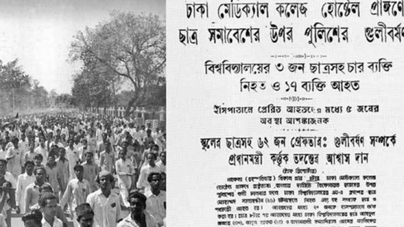 পত্রিকা