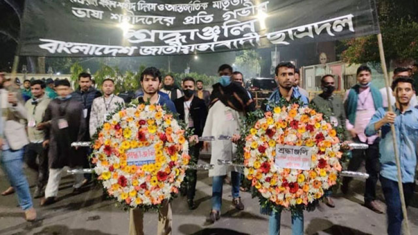 ছাত্রদলে শ্রদ্ধা নিবেদন