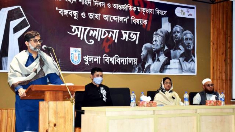 অনুষ্ঠানে বক্তব্য রাখছেন খুবি ভিসি