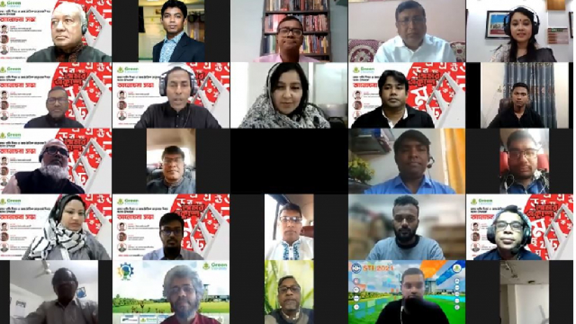 গ্রিন ইউনিভার্সিটিতে অমর একুশে পালিত