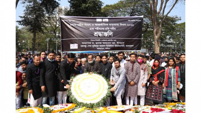 শহীদদের প্রতি শ্রদ্ধা নিবেদন