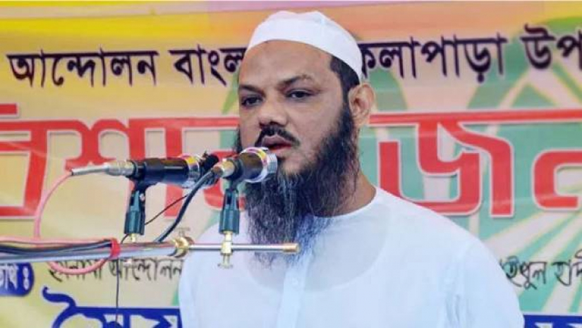 মুফতি সৈয়দ মুহাম্মাদ ফয়জুল করীম