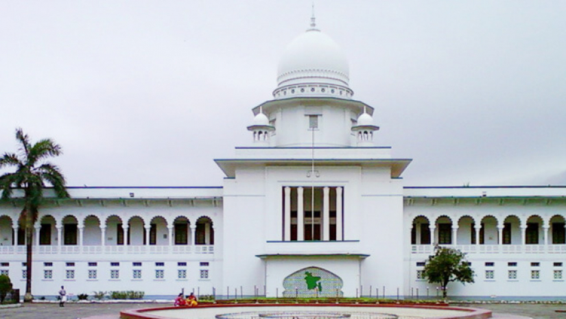 সুপ্রিম কোর্ট