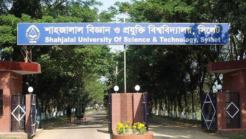 শাহজালাল বিজ্ঞান ও প্রযুক্তি বিশ্ববিদ্যালয়