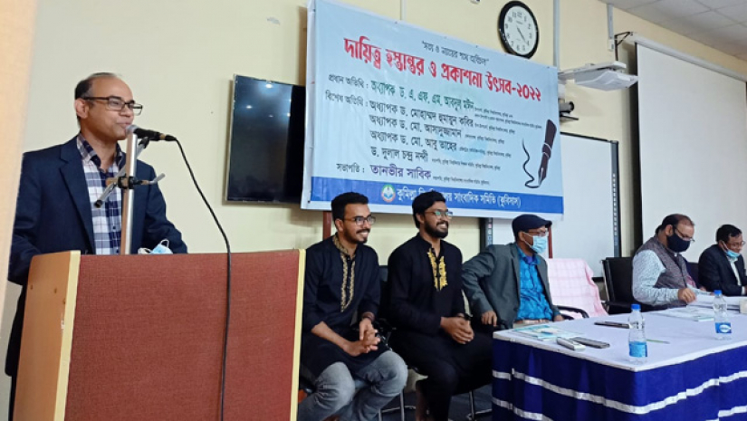 বক্তব্য রাখছেন কুবি উপাচার্য