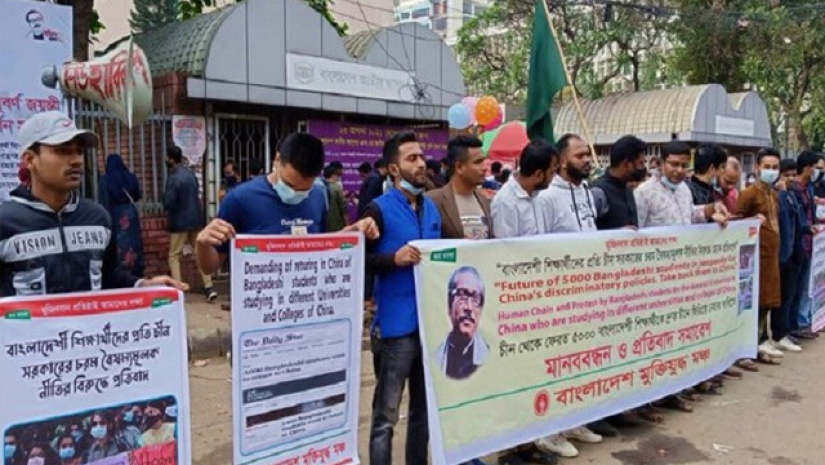 ফাইল ছবি