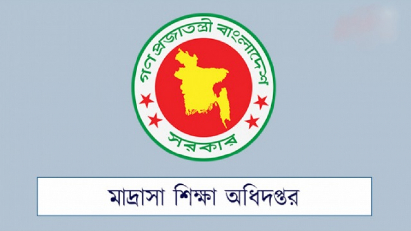 মাদ্রাসা শিক্ষা অধিদপ্তর