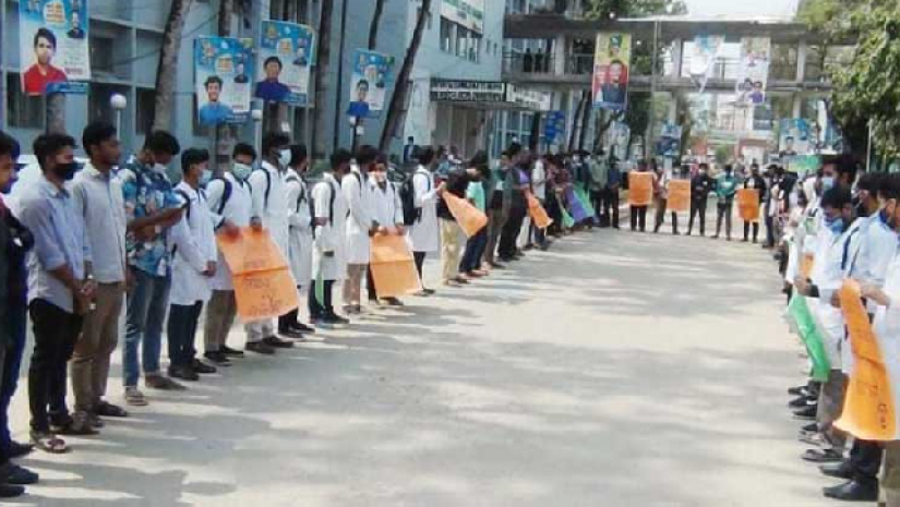 বিভাগীয় প্রধানের অপসারণ দাবিতে শিক্ষার্থীদের মানববন্ধন