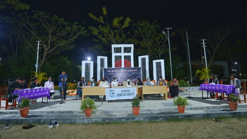 কর্মসূচি