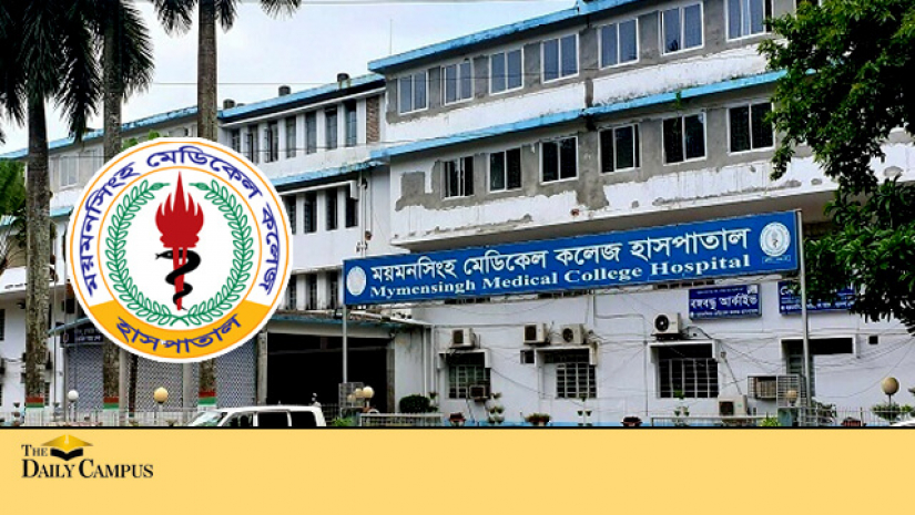 ময়মনসিংহ মেডিকেল কলেজ