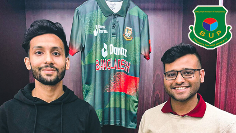 বিইউপি শিক্ষার্থী