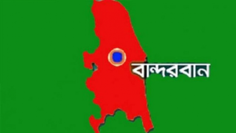 বান্দরবান