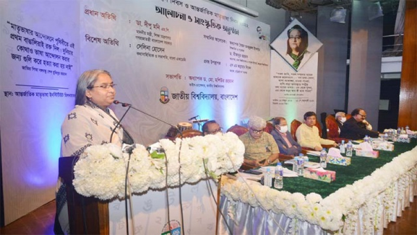অনুষ্ঠানে বক্তব্য রাখছেন ডা. দীপু মনি