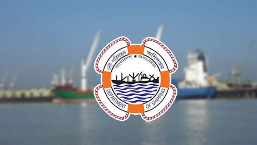 নৌপরিবহন অধিদপ্তরে ৫ পদে ২৬ জনের নিয়োগ