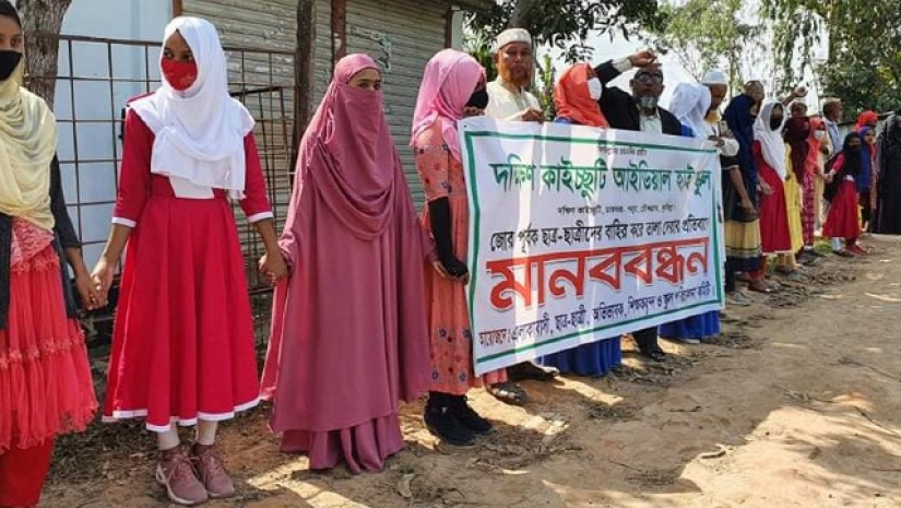 শিক্ষার্থীদের মানববন্ধন