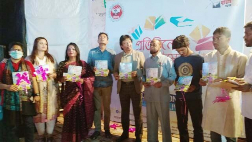 বইয়ের মোড়ক উন্মোচন