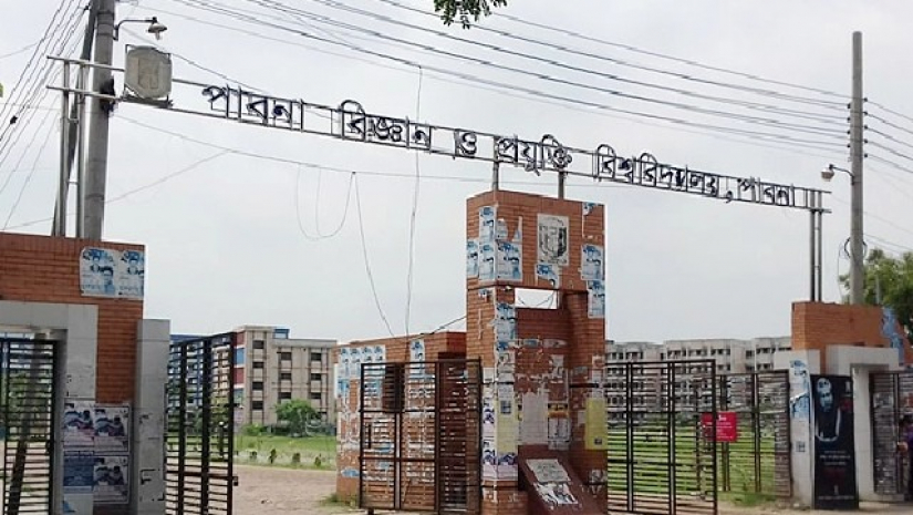 পাবনা বিজ্ঞান ও প্রযুক্তি বিশ্ববিদ্যালয়