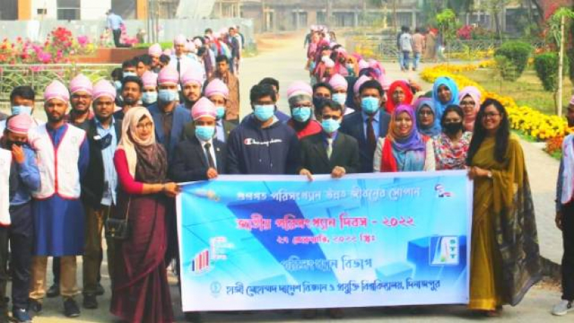 হাবিপ্রবিতে জাতীয় পরিসংখ্যান দিবস উদযাপন