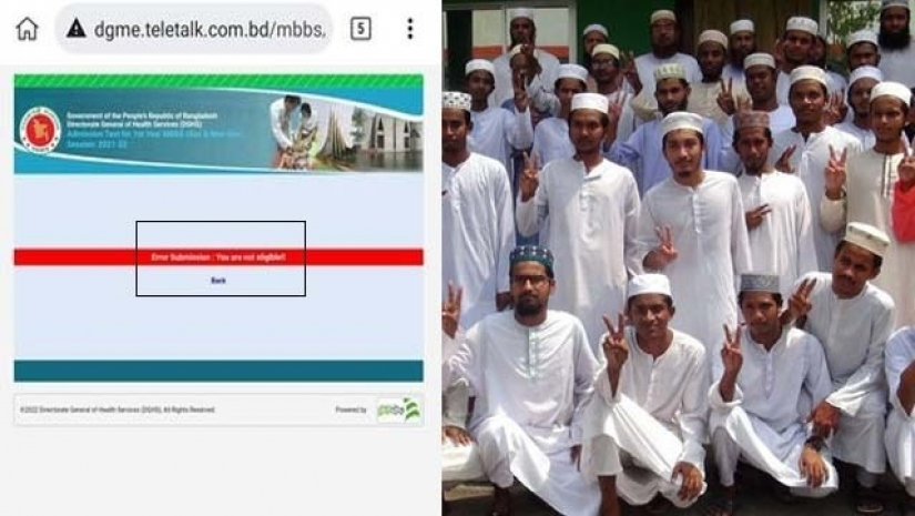 মেডিকেলে ভর্তি