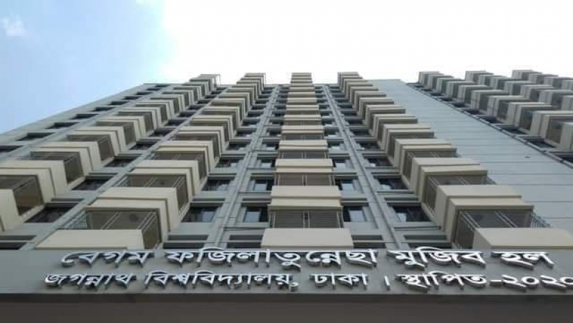 জবি ছাত্রী হল 