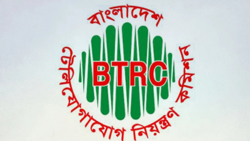 বিটিআরসির লোগো