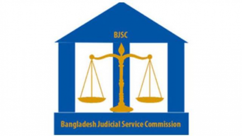 বাংলাদেশ জুডিশিয়াল সার্ভিস কমিশন
