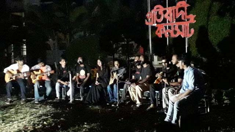বশেমুরবিপ্রবি শিক্ষার্থীদের প্রতিবাদী কনসার্ট