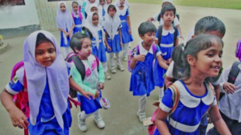 শিক্ষার্থী