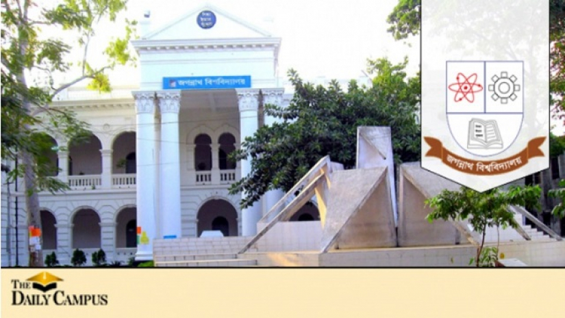 জগন্নাথ বিশ্ববিদ্যালয়