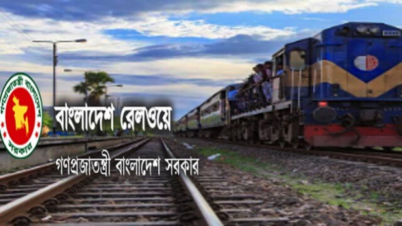 রেলওয়েতে স্নাতক পাসে ৫৩ পদে নিয়োগ বিজ্ঞপ্তি প্রকাশ করা হয়েছে