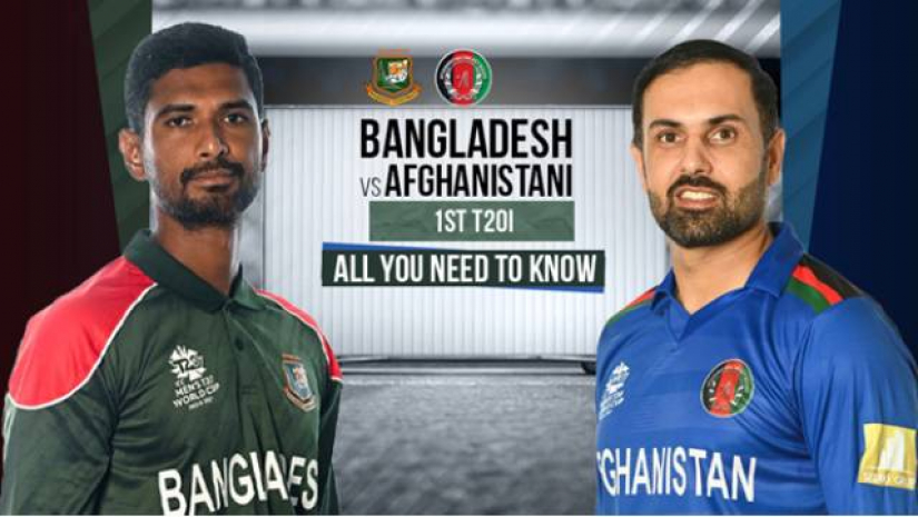 আফগানিস্তান বিপক্ষে প্রথম টি-২০ আজ