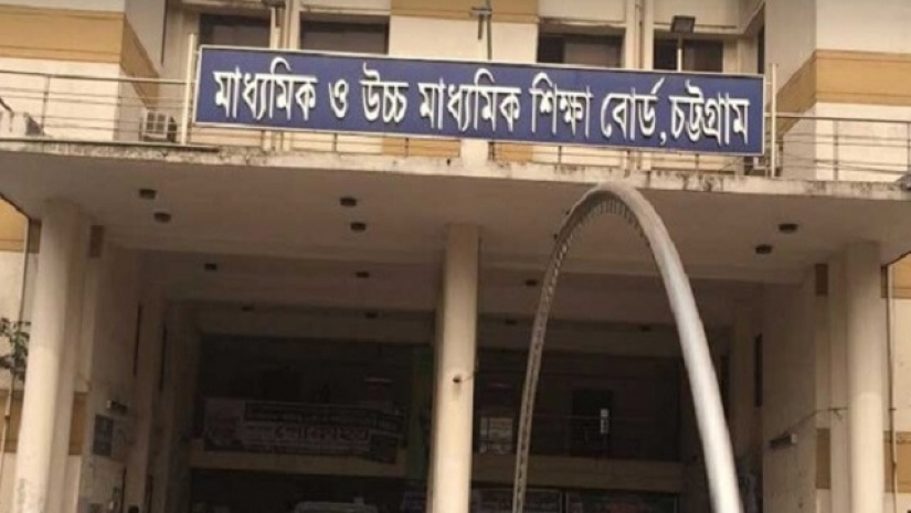 চট্টগ্রাম শিক্ষা বোর্ডের এইচএসসি পরীক্ষার নম্বরে অসংগতির বিষয়ে তদন্ত চলছে