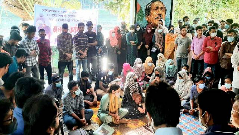 প্রশাসনিক ভবনের নিচে শিক্ষার্থীরা