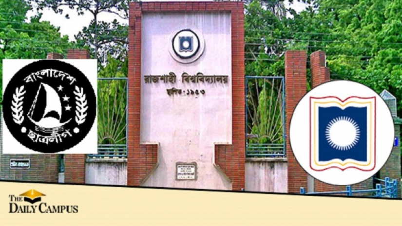 রাবি ছাত্রলীগ