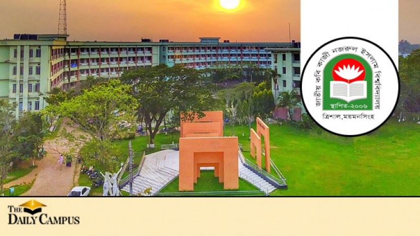 জাতীয় কবি কাজী নজরুল ইসলাম বিশ্ববিদ্যালয়