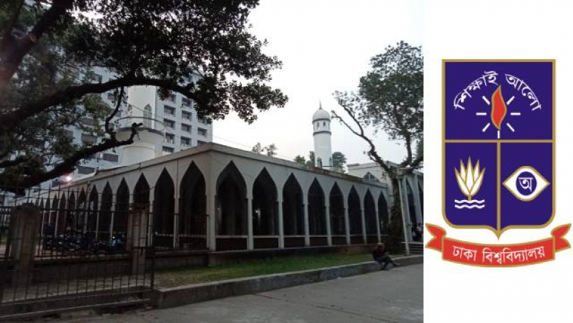 ঢাবি কেন্দ্রীয় জামে মসজিদ