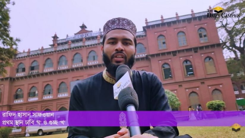 রাফিদ হাসান সাফওয়ান