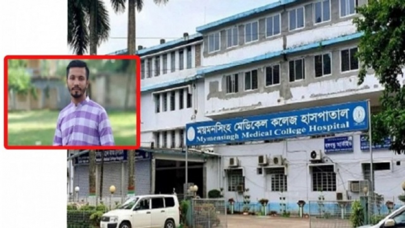 ময়মনসিংহ মেডিকেল কলেজ হাসপাতাল ও বহিষ্কৃত ছাত্রলীগ নেতা আব্দুল্লাহ আল হাসান