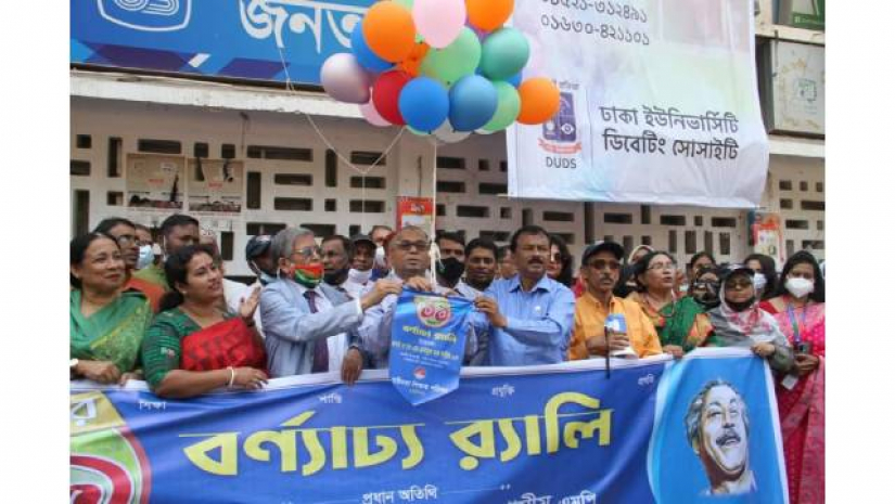 স্বাশিপের একাদশ প্রতিষ্ঠাবার্ষিকী