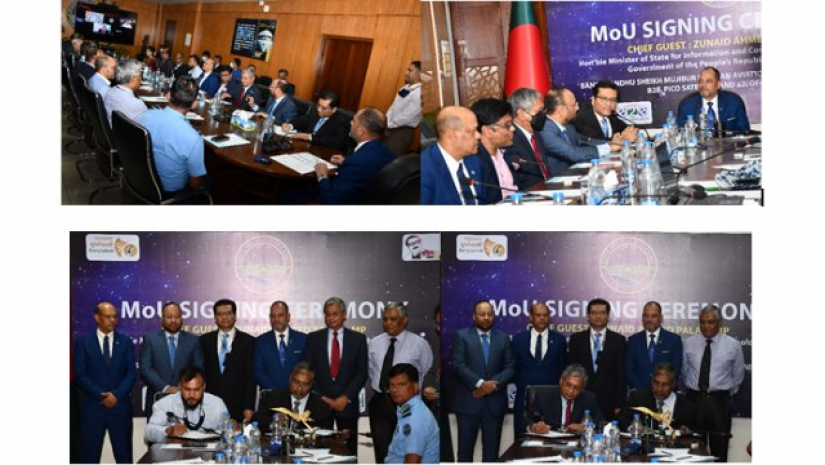 সমঝোতা স্মারক স্বাক্ষর অনুষ্ঠানে অতিথিরা।