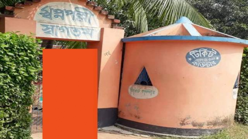 পার্কে অভিযান চালিয়ে শিবিরকর্মী সন্দেহে ২০২ জনকে আটক