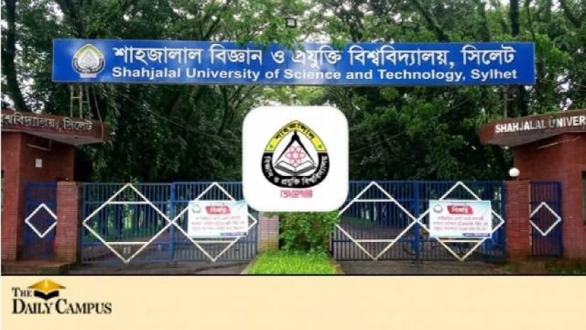 শাবিপ্রবি মূল ফটক