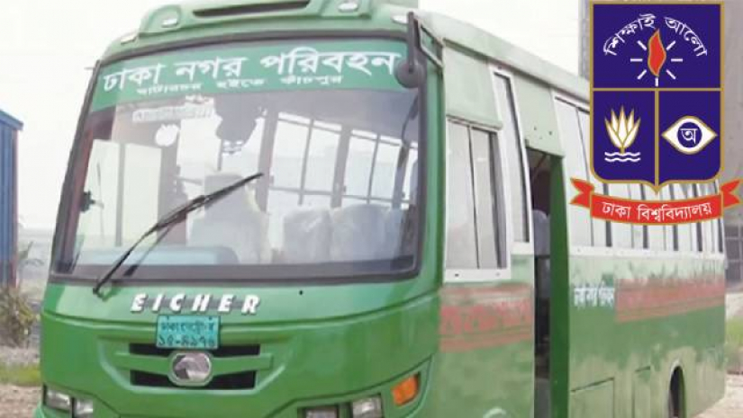 নগর পরবিহন ও ঢাবি লোগো