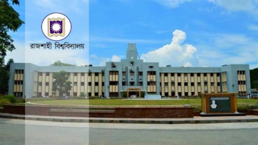 রাবি ক্যাম্পাস