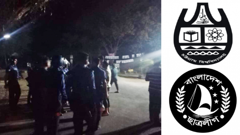 ঘটনাস্থলে মোতায়েনকৃত পুলিশ সদস্যবৃন্দ এবং লোগো