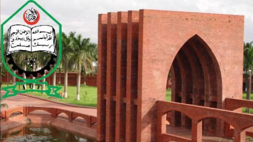 ইসলামিক ইউনিভার্সিটি অব টেকনোলজি